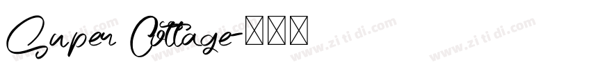 Super Cottage字体转换